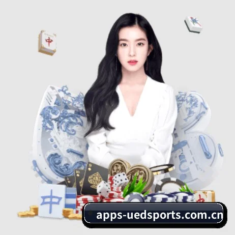 ued体育官网平台 APP